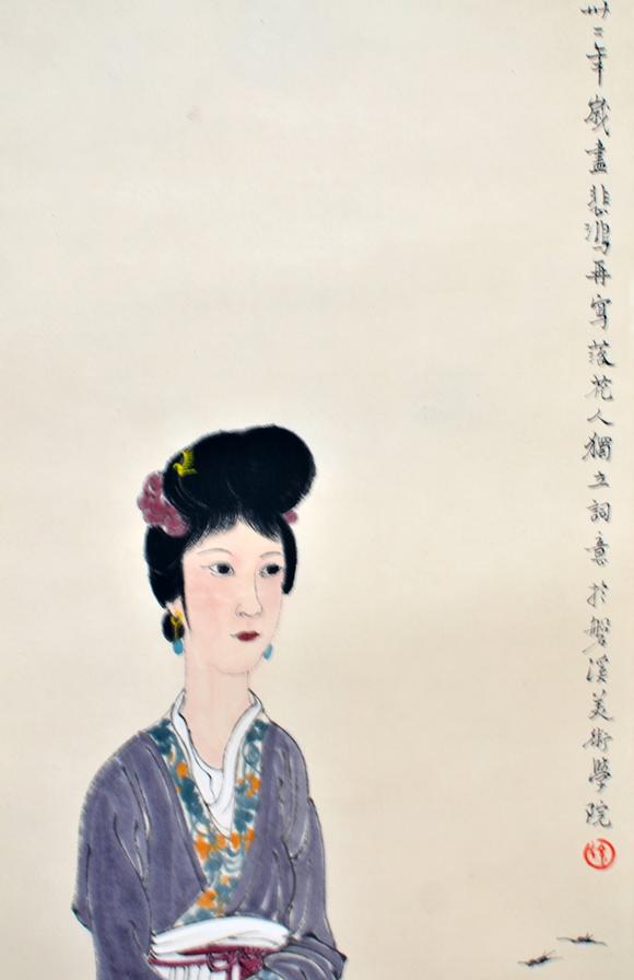 桃山国际拍卖株式会社徐悲鸿 人物