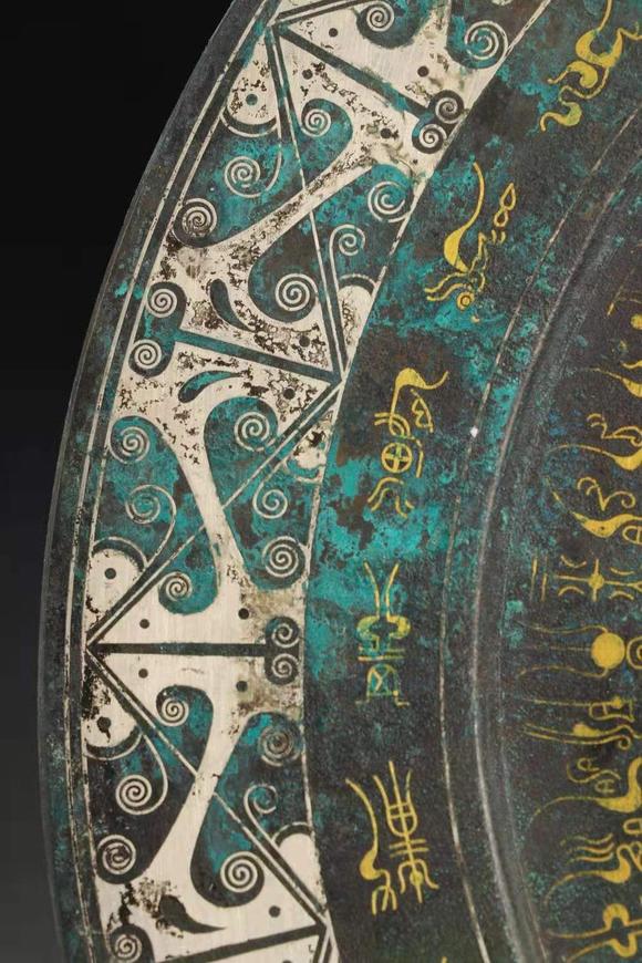 富澜海拍卖藏家让藏,嵌错金银铭文铜镜