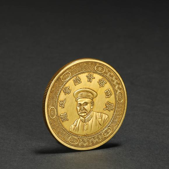 中国民国时期纯金币