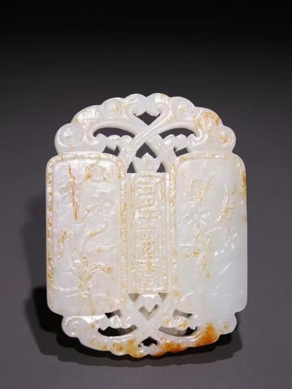 旧藏和田玉籽料花纹玉佩