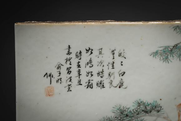 清光绪俞子明款浅绛彩十八路诸侯瓷板