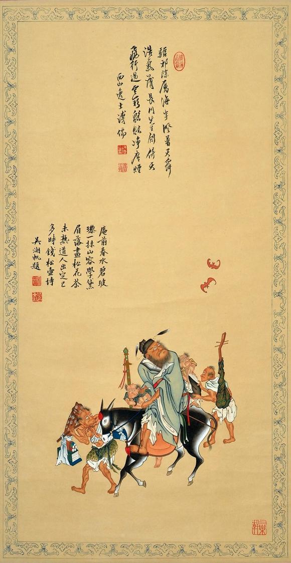 瑞平拍卖溥心畲 钟馗