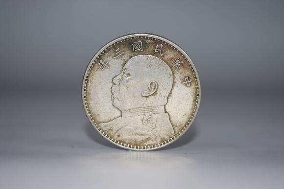 中华民国三年壹圆袁大头
