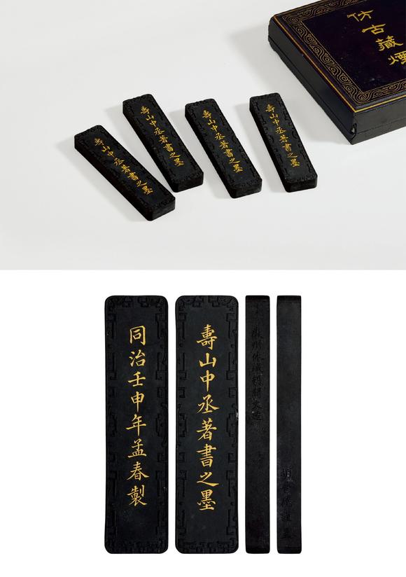 清同治 寿山中丞著书墨四锭 清同治 寿山中丞著书墨四锭估价 清同治 寿山中丞著书墨四锭高清大图 易拍全球西泠拍卖文房清玩 历代名砚暨古墨专场拍品介绍