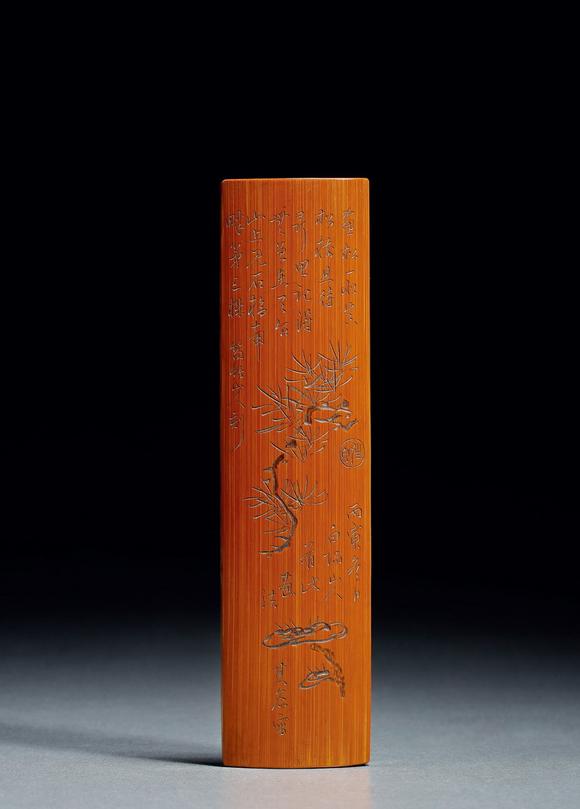 清笏竹山人款诗文竹臂搁