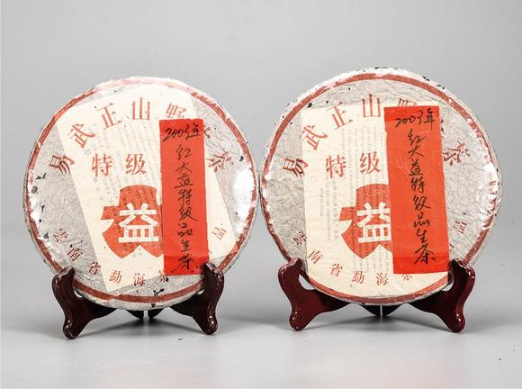 2003年红大益特级品普洱生茶中国茶典有记载