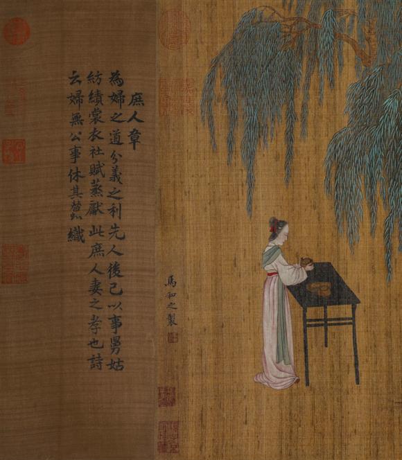 马和之 女孝经图_马和之 女孝经图估价_马和之 女孝经图高清大图_易拍