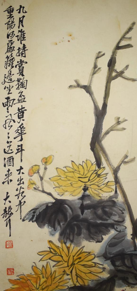 吴昌硕梅兰竹菊四条屏