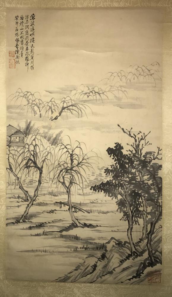 陈师曾山水