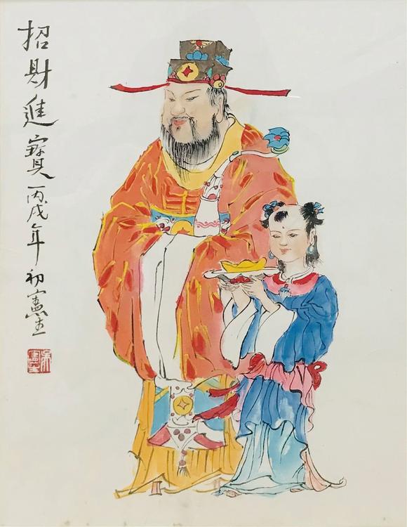 吴宪生招财进宝镜框纸本