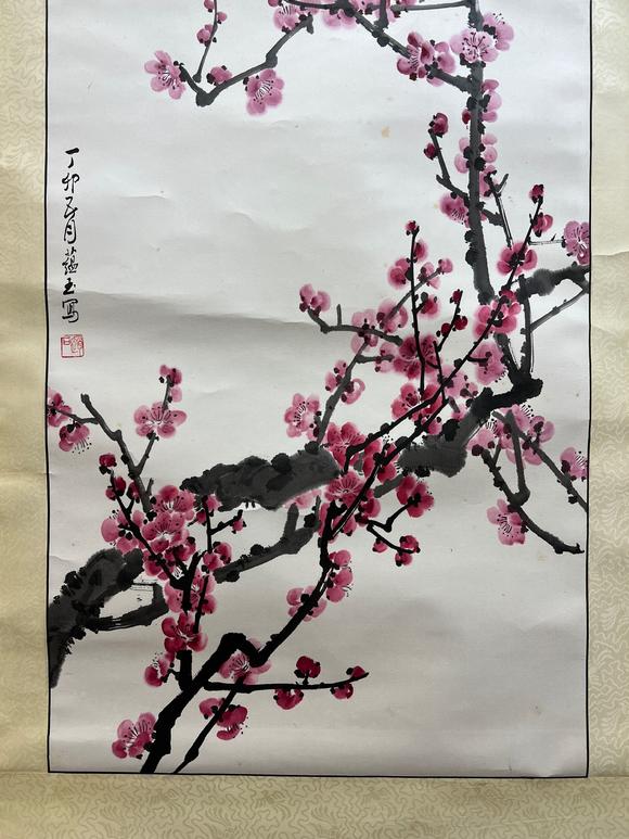 赵蕴玉19162003红梅