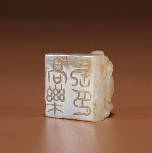 东京四季春秋明 龟钮玉印