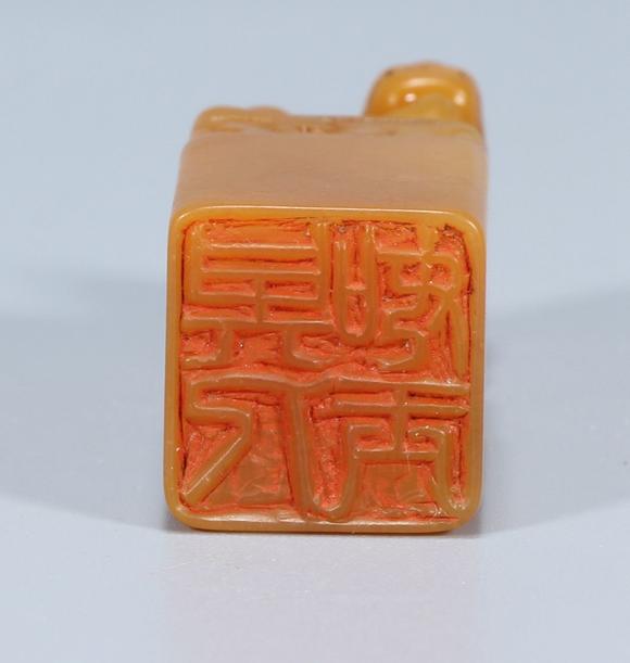 张大千先生作田黄石古兽钮印