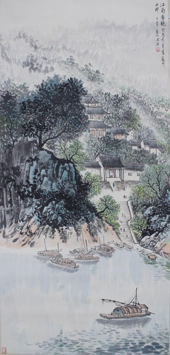 宋文治江南春晓