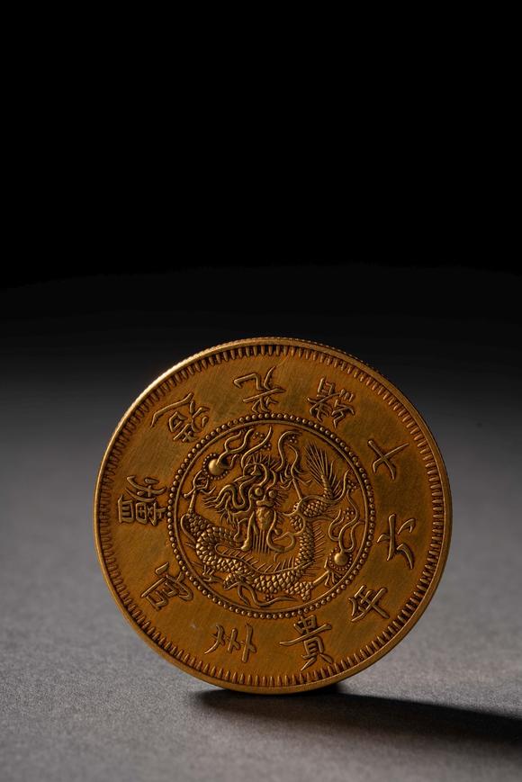 中国清光绪金币