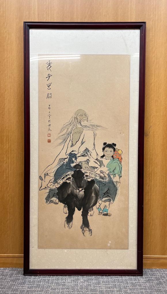 王大宇b1948老子出关