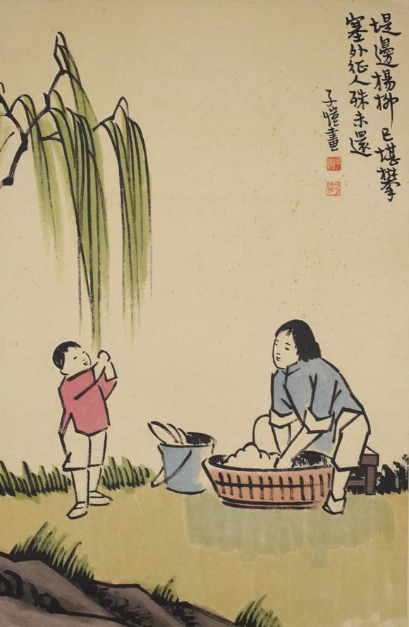 丰子恺堤边杨柳