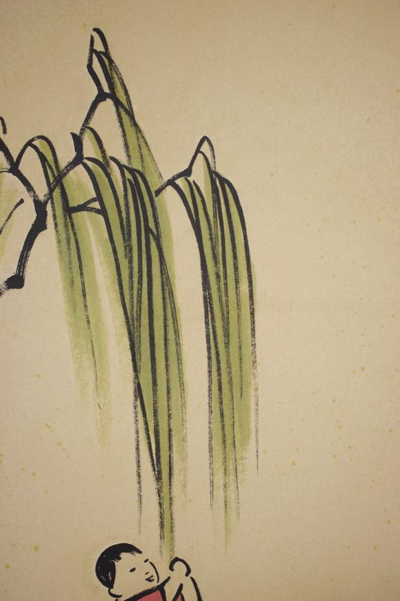 丰子恺堤边杨柳