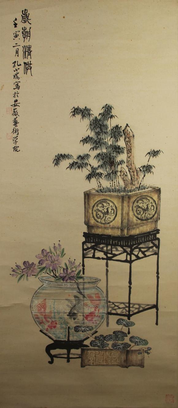 孔小瑜清供图
