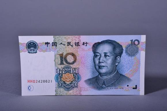 1999bankofchinatendollarbanknote69
