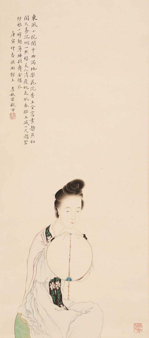 山东金霖李秋君 仕女