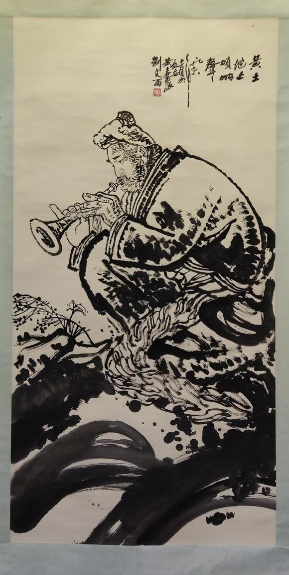 刘文西黄土地上唢呐声