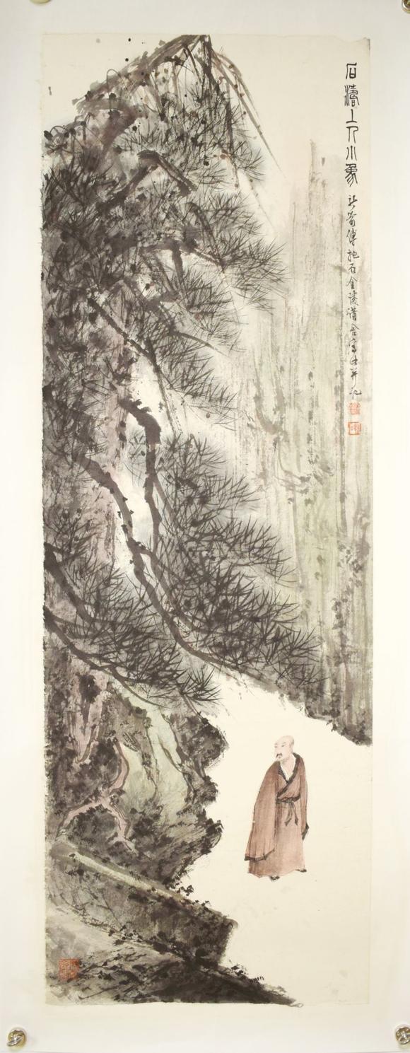 傅抱石山水高适