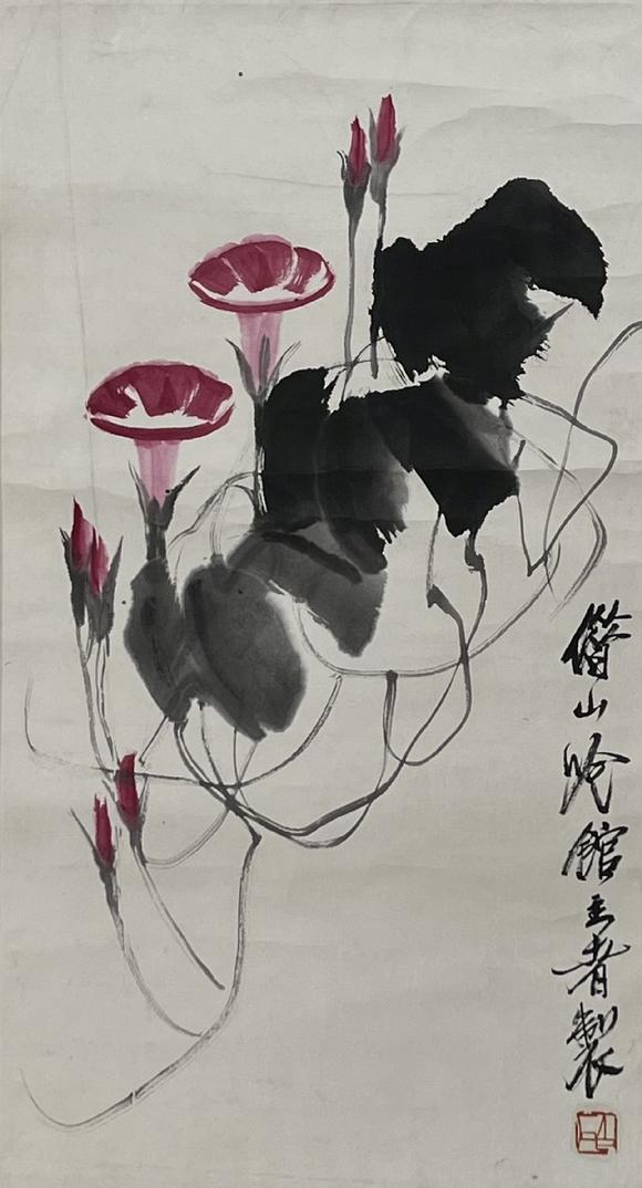 日本京都粤盛株式会社齐白石 牵牛花