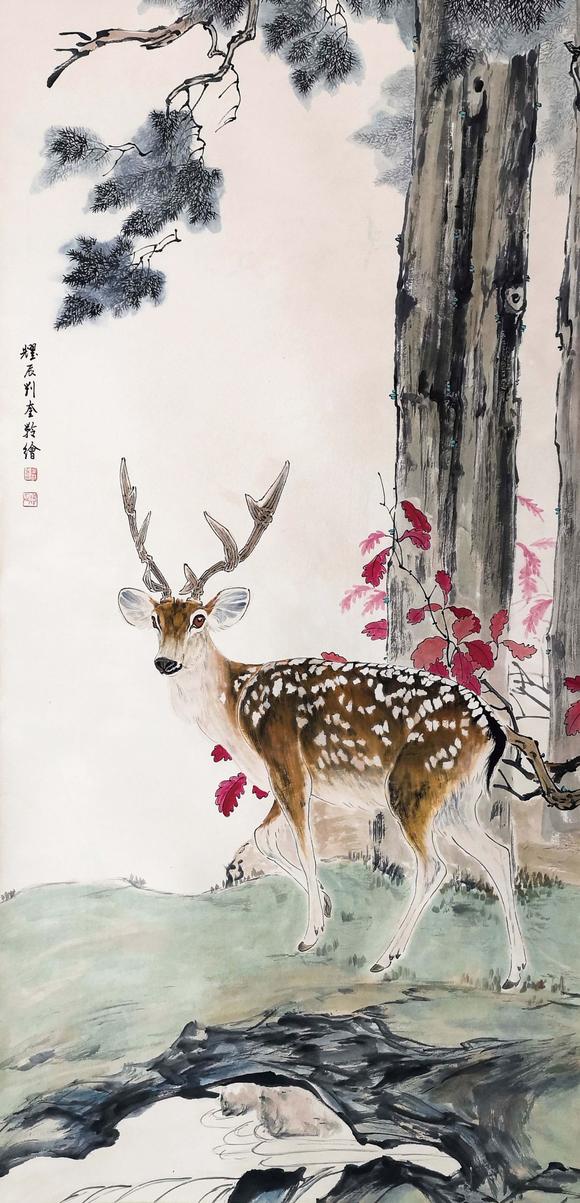 刘奎龄刘奎龄 鹿_刘奎龄刘奎龄 鹿估价_刘奎龄刘奎龄 鹿高清大图_易拍