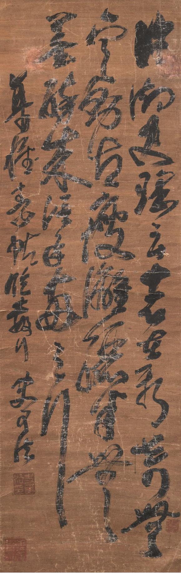 史可法(1601～1645)史可法(1601～1645) 书法 立轴 水墨纸本_史可法(1