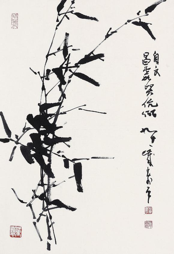 董寿平(1904-1997) 墨竹