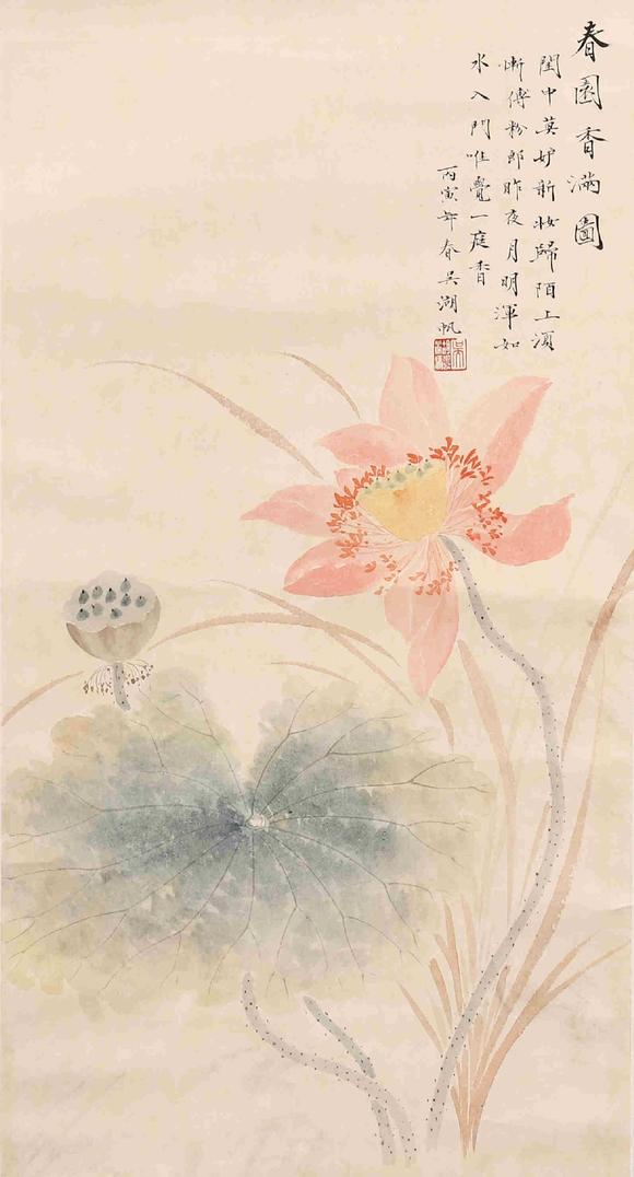 吴湖帆荷花 a chinese lotus painting, wu hufan mark