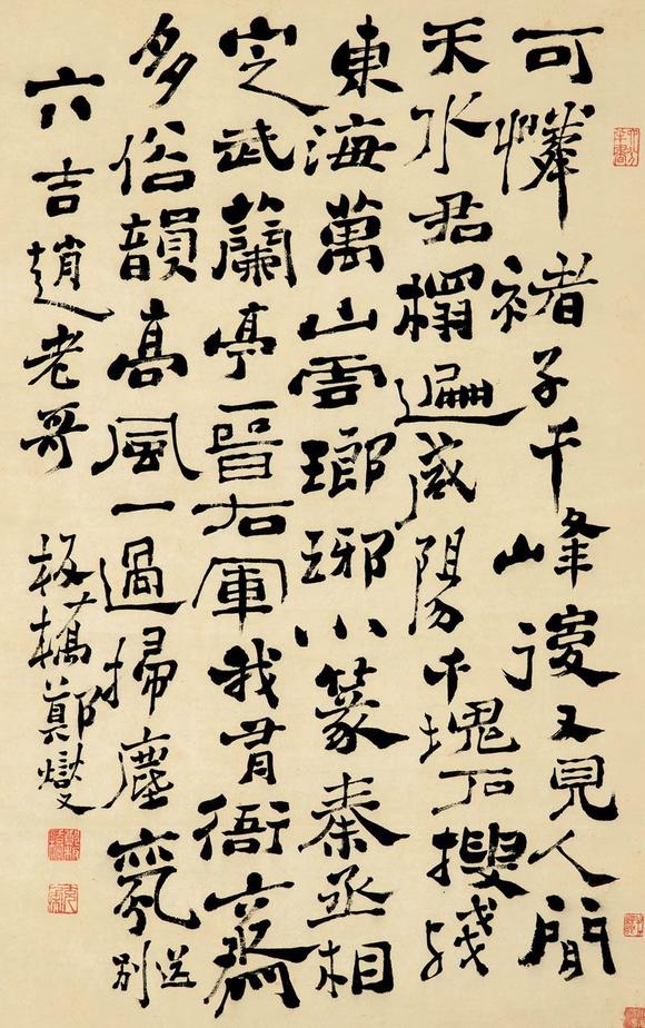 郑板桥16931765隶书