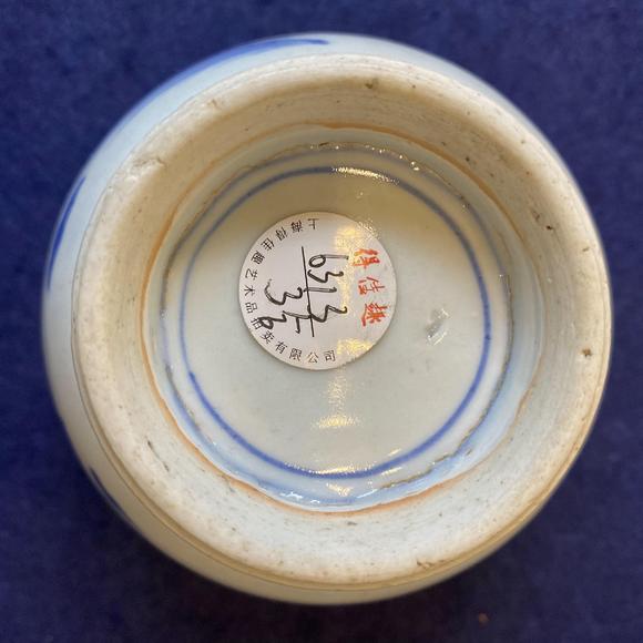 明崇祯 青花人物纹高足杯(带座)