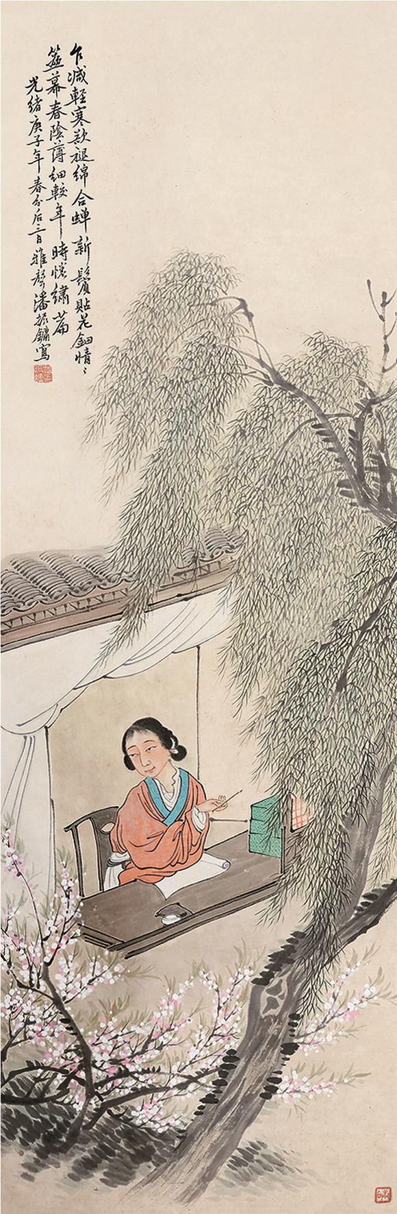潘振镛(1852～1921) 仕女图 原裱立轴 设色纸本
