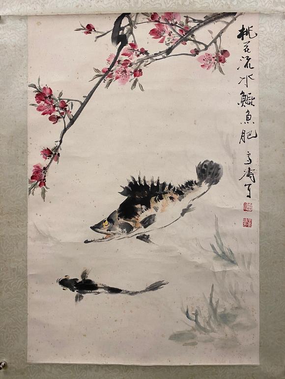 王雪涛19031982桃花鳜鱼