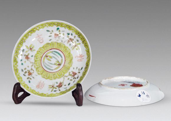 清绿釉吉祥如意盘一对