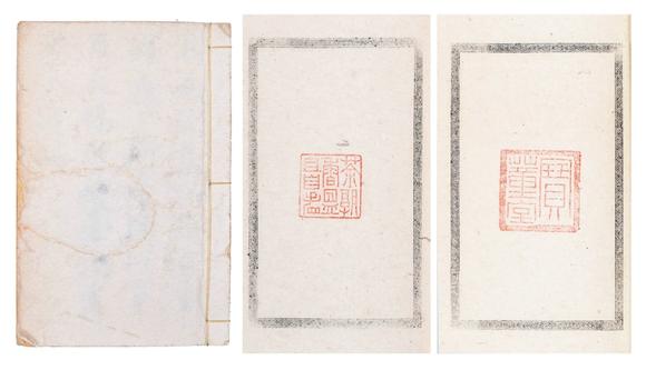 清书法家,藏书家潘祖荫原钤印谱线装两册合订(此谱收录印蜕一百五十余