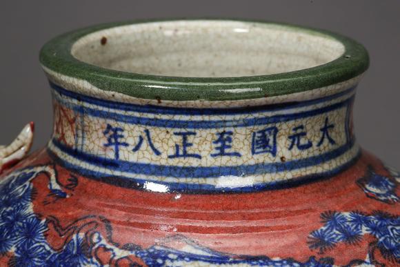 中国元代青花罐yuandynastyblueandwhiteporcelainpotdeciptingpeople