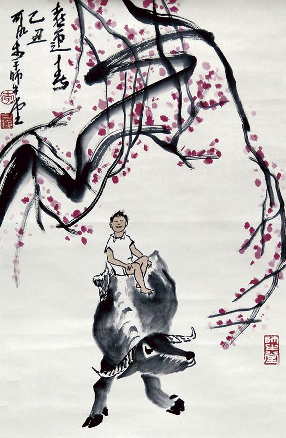 书画艺拍李可染 迎春图