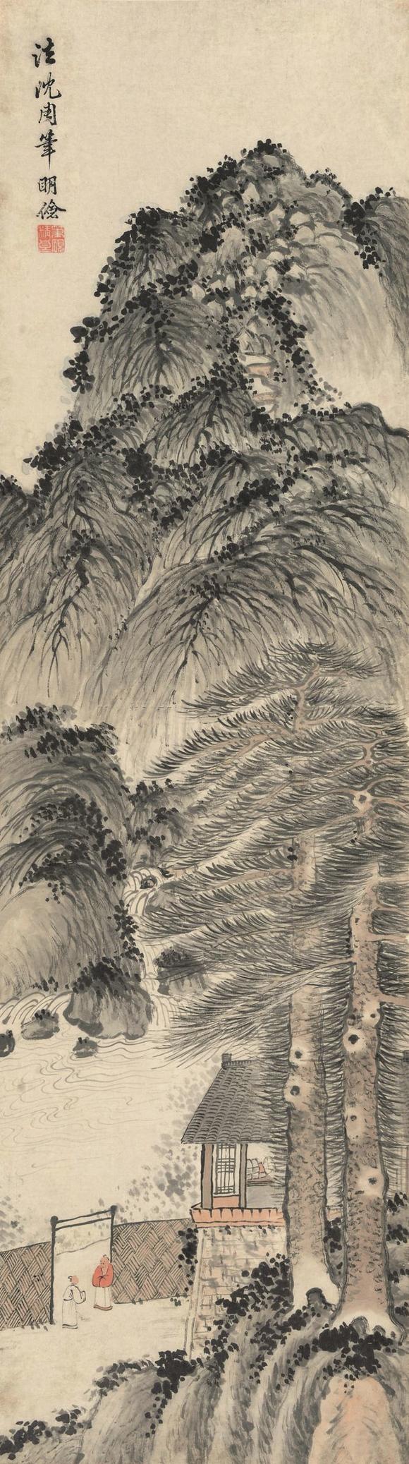 明俭清仿沈周山水