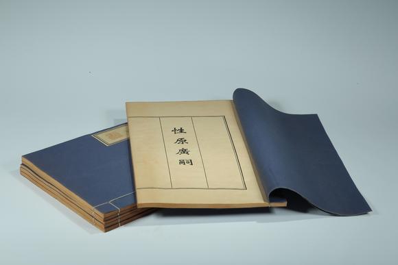 new york auction house inca chinese book wang honghan mark