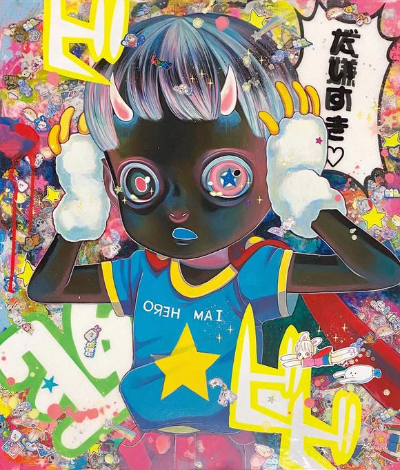 下田光(b.1984) 2017年作 inversion and overlap 综合材料