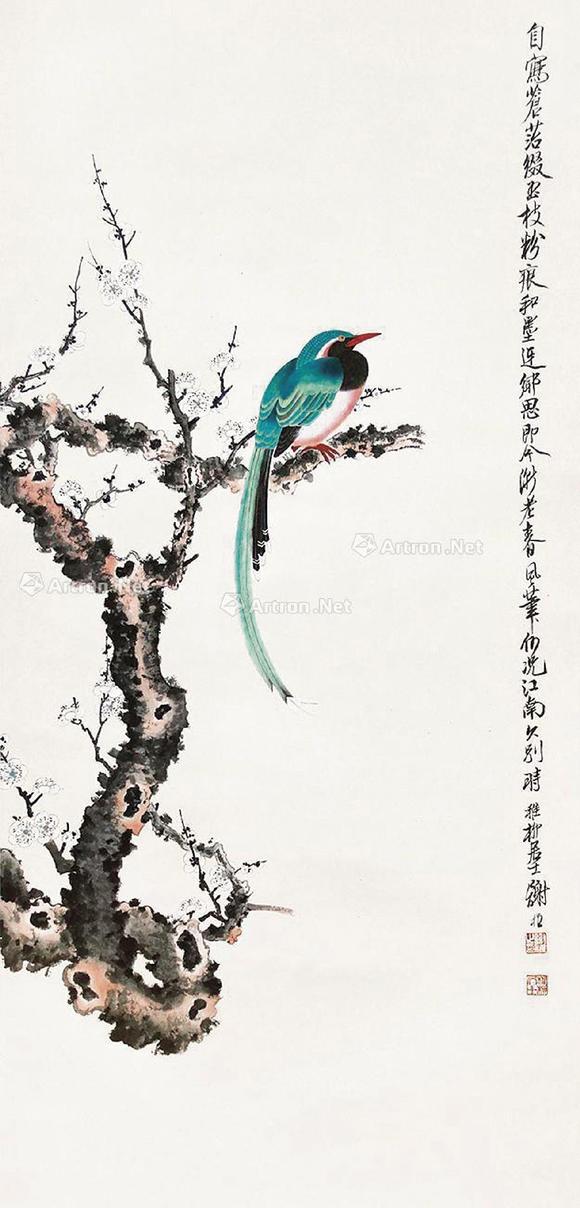 书画艺拍谢稚柳 花鸟