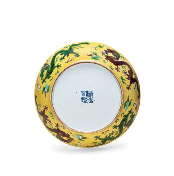 清光绪储秀宫制黄地素三彩双龙戏珠纹花卉盘