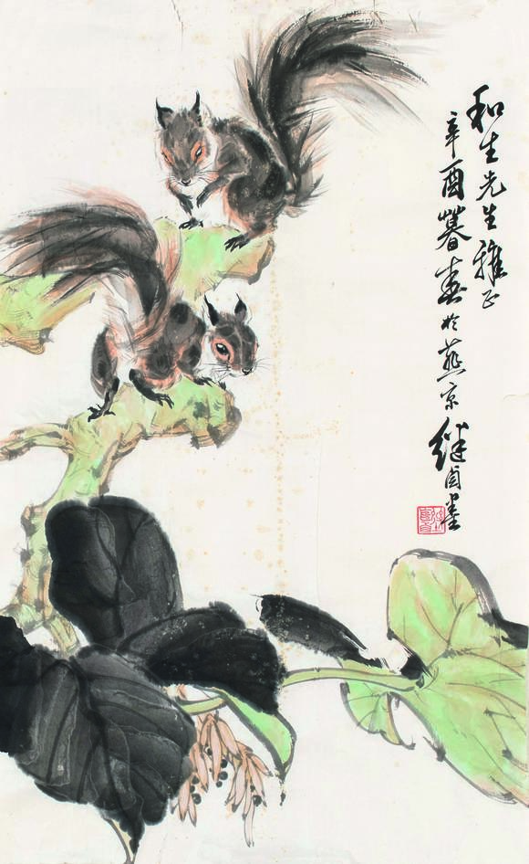 刘继卣19181983猫戏松鼠