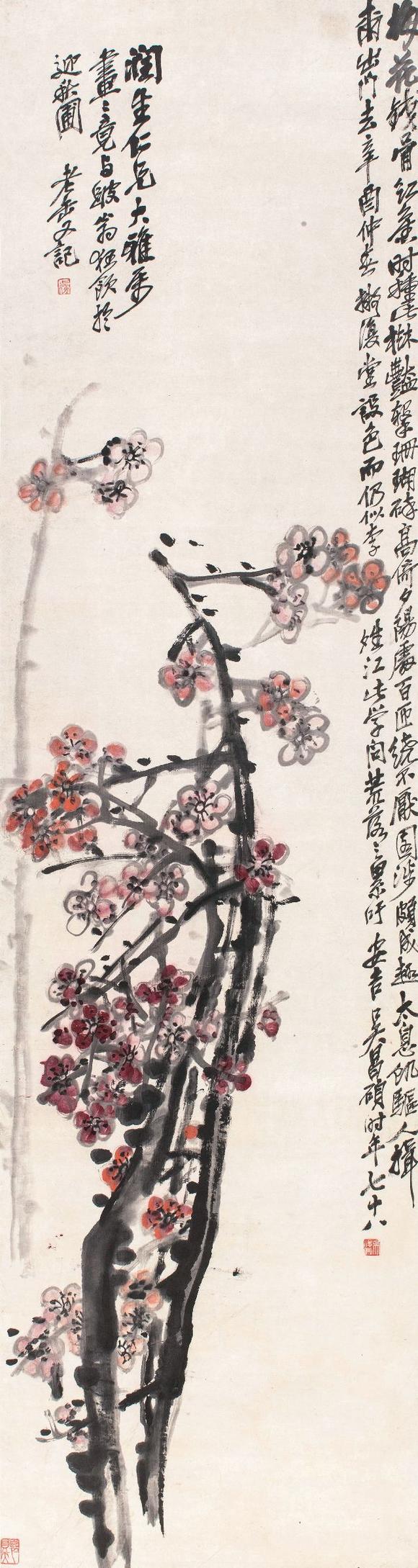 吴昌硕18441927铁骨生春
