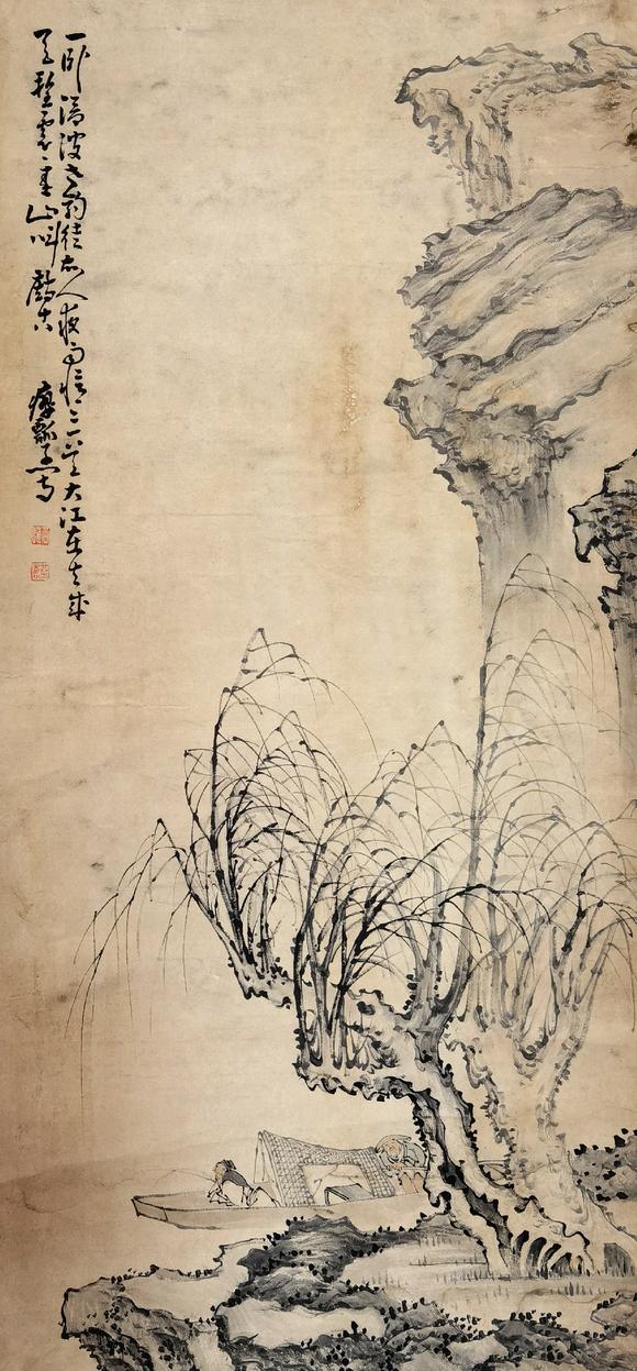 清黄慎人物山水