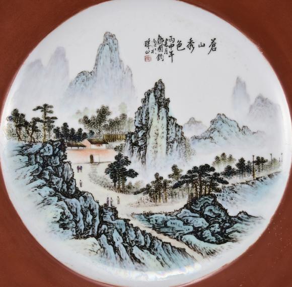 邹国钧苍山秀色粉彩盘