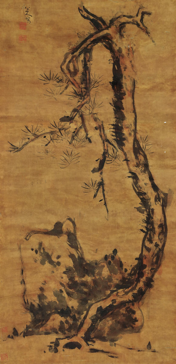 张大千18991983仿八大山人松石